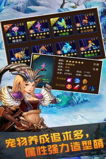 誅魔傳奇 v0.1.80 安卓版圖1