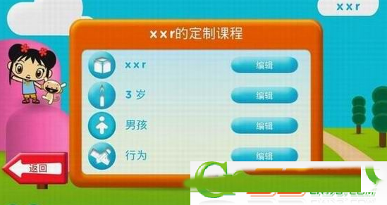 我的小尼克學(xué)堂