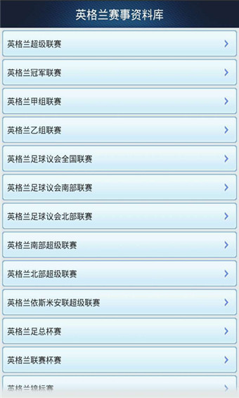 球探網(wǎng)即時(shí)比分