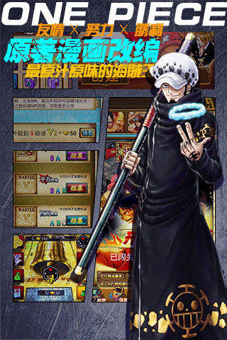 大航海傳奇手游