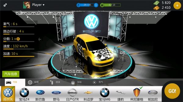 國(guó)際通緝手機(jī)版