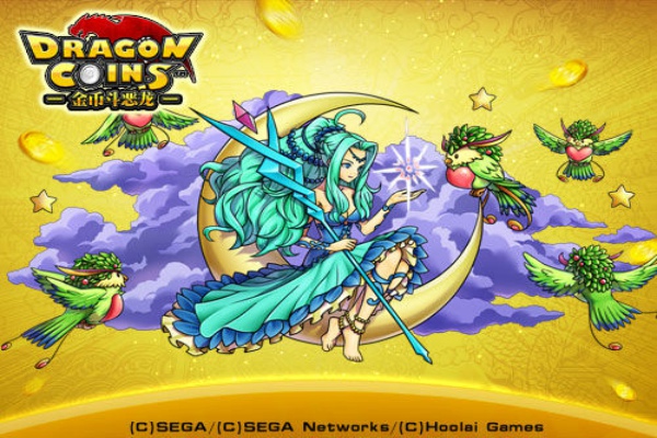 金幣斗惡龍下載