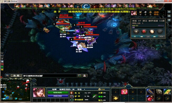 夢(mèng)三國(guó)全圖輔助免費(fèi)