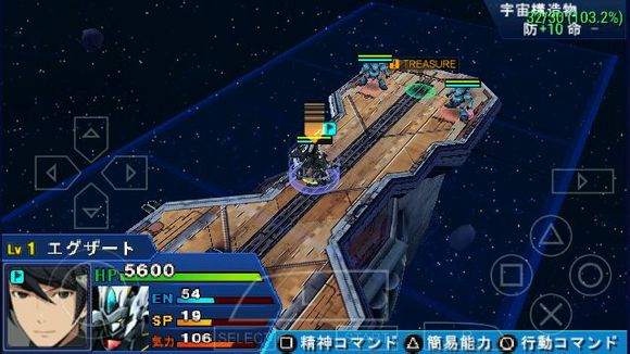 機(jī)戰(zhàn)oe補(bǔ)丁