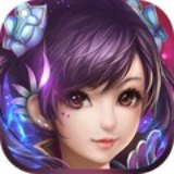 夢想仙俠 v5.3 安卓版 