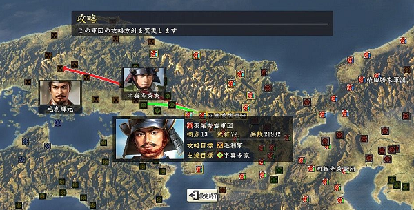 信長之野望14亂碼修復