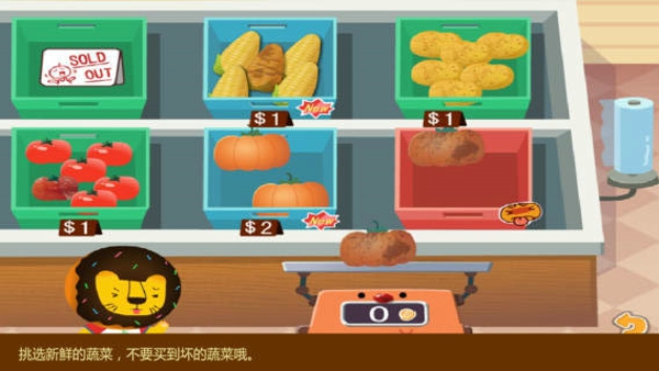 寶貝購物下載 V2.0 安卓版圖2