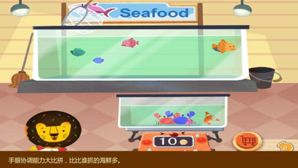 寶貝購物下載 V2.0 安卓版圖3