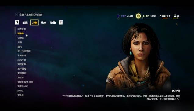 孤島驚魂4隨風(fēng)漢化補丁