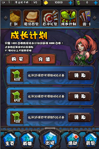 互擼英雄下載 v1.0.0 安卓版圖1