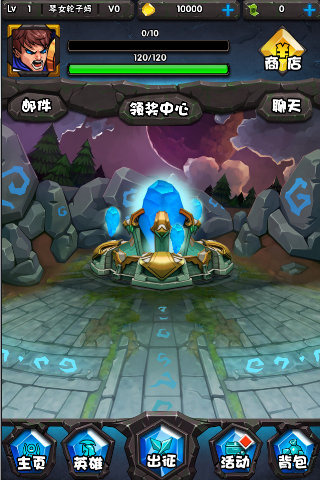 互擼英雄下載 v1.0.0 安卓版圖2