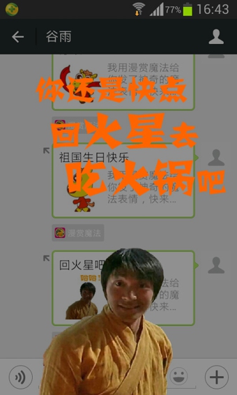 漫賞魔法安卓版