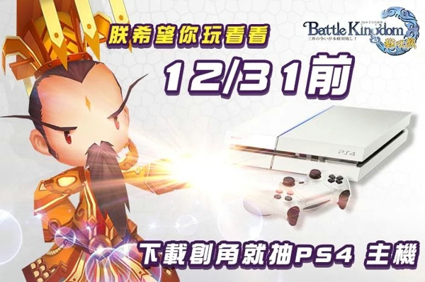 猴哩戲噬血宿命安卓版