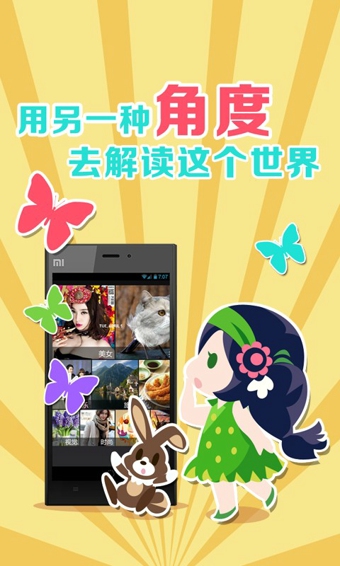 磨時(shí)光安卓版