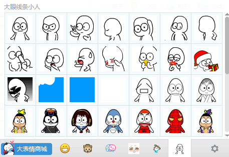 大眼線條小人qq表情包