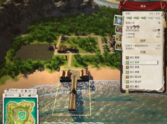 海島大亨5倉庫控制MOD