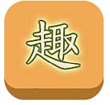 趣味小考下載 1.0 安卓版 