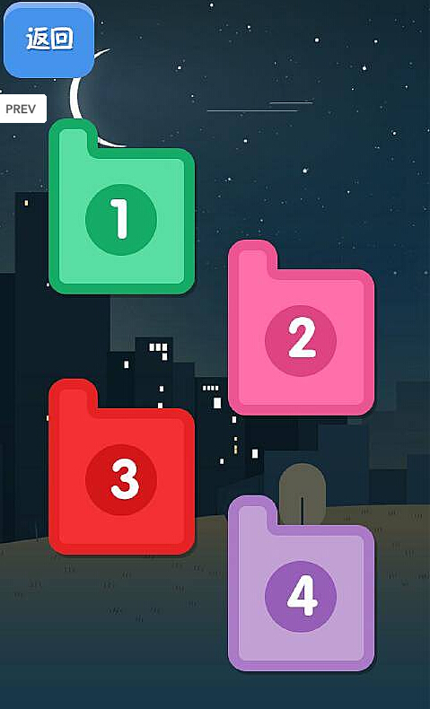 趣味小考下載 1.0 安卓版圖2