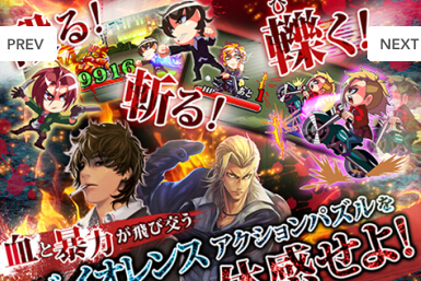 東京狂歡節(jié)