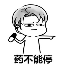 惡搞利威爾兵長qq表情包下載 23P 