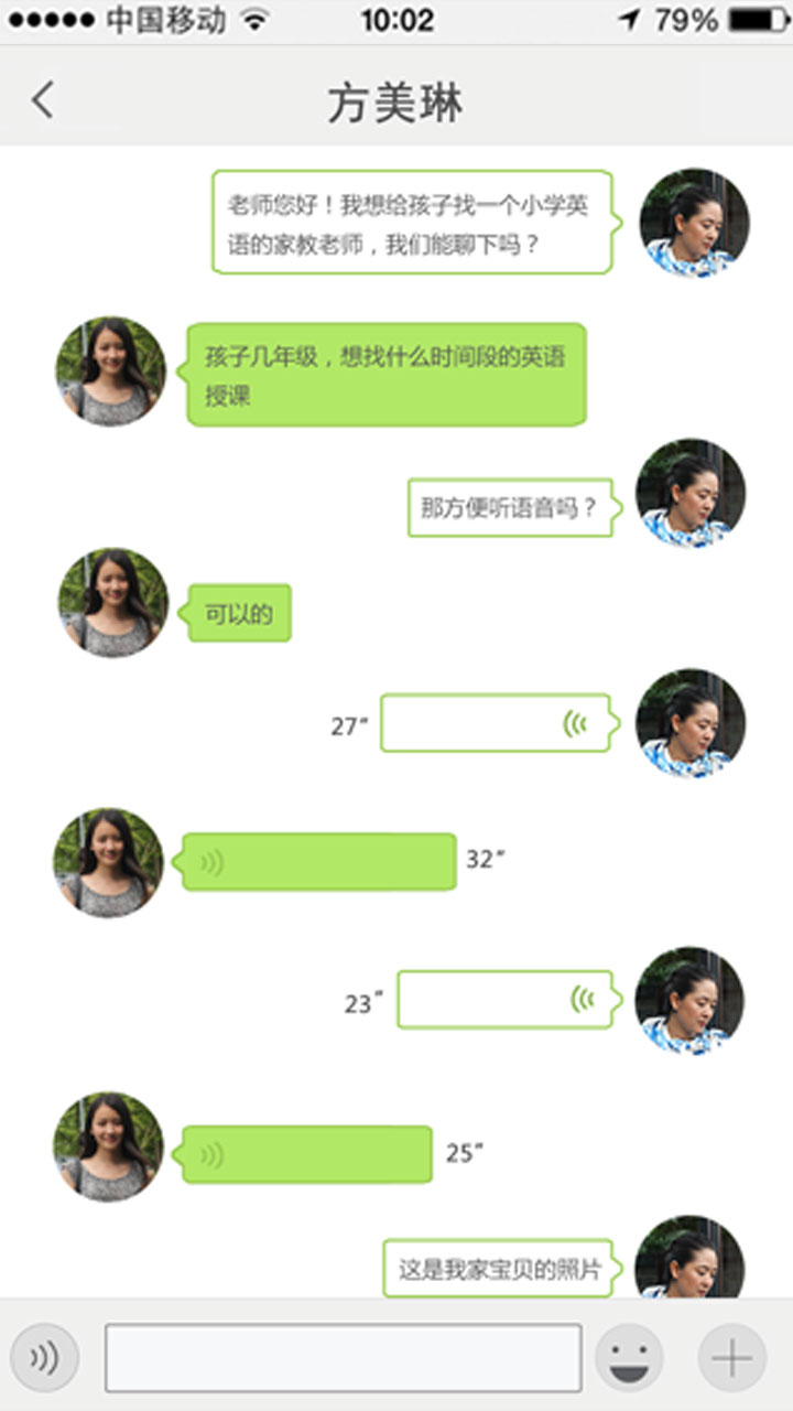 必有我?guī)?v1.8.2 安卓版圖3