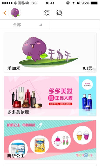 和系 v6.0.4.6 安卓版圖1