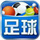 球探比分 v4.0 官方版 