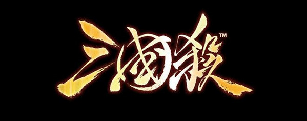 三國殺官網下載