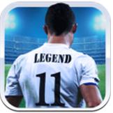 傳奇十一人 v1.5.4 安卓版 