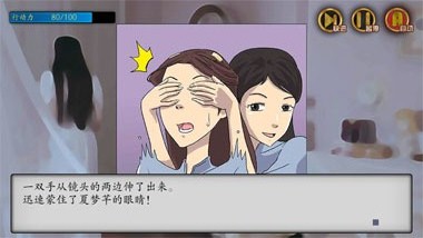 盜妹空間之女生宿舍下載