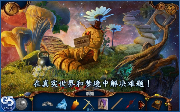 捕夢(mèng)人初始篇章