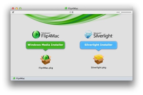 flip4mac 破解