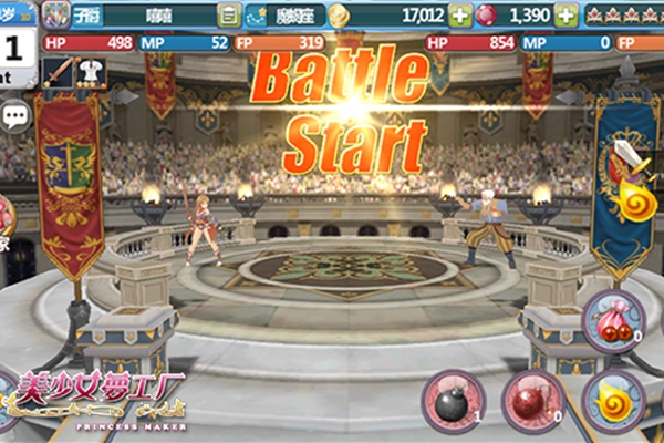 美少女夢工廠下載