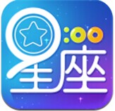 九點(diǎn)星座 v3.1.1 安卓版 