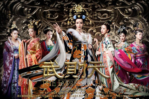 武媚娘傳奇電腦版