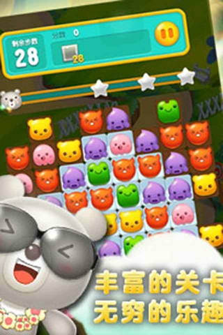 陌陌熊熊消手游