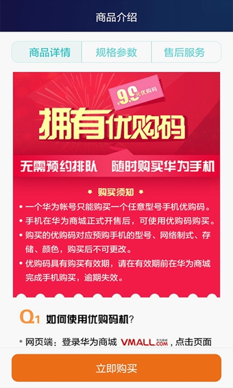 榮耀錢包下載 v1.1.1.0.7 安卓版圖2