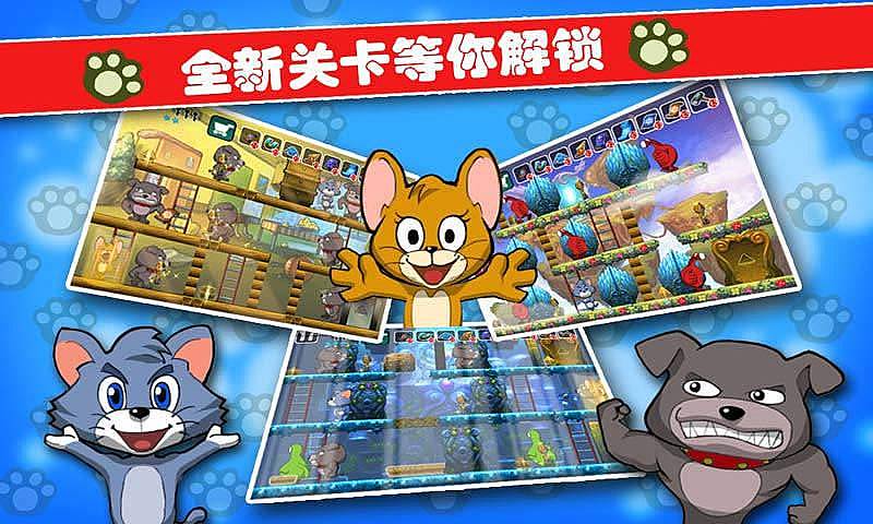 貓鼠大戰(zhàn)異界回歸