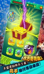 泡泡萌萌噠2深海奇域 1.1 安卓版下載圖3