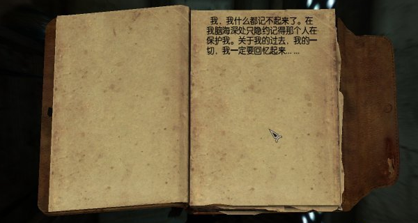 上古卷軸5同伴及故事mod