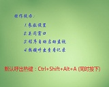 電腦屏幕監(jiān)視