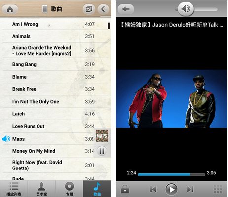 高清手機播放器下載(Power Media Player) v5.3.0 安卓版圖2