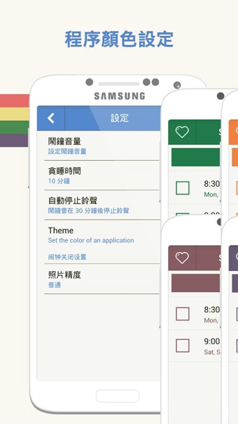 Alarmy(睡你妹鬧鐘) v15.2 安卓版圖2