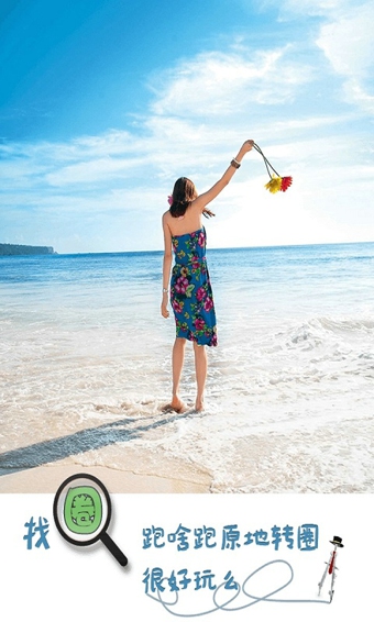 圈圈大學(xué)生 v1.5 安卓版圖3