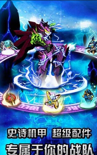 鋼鐵戰(zhàn)神(帝國) 1.0 安卓版圖2