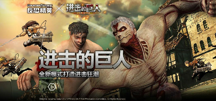 csol升級補(bǔ)丁