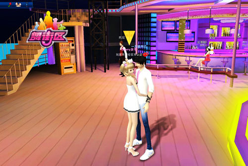 舞街區(qū)升級補丁