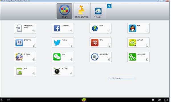 開(kāi)心消消樂(lè)