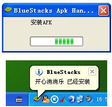 開(kāi)心消消樂(lè)