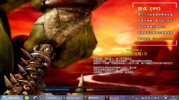 奪城統(tǒng)治戰(zhàn)地圖